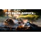ЭТО ПЕТУШКИ — СОБИНКА!