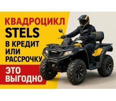 Кредит+тюнинг