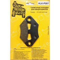 Тормозные колодки для квадроцикла CF-Moto 500/X6/X8 передние (HLK-P081)